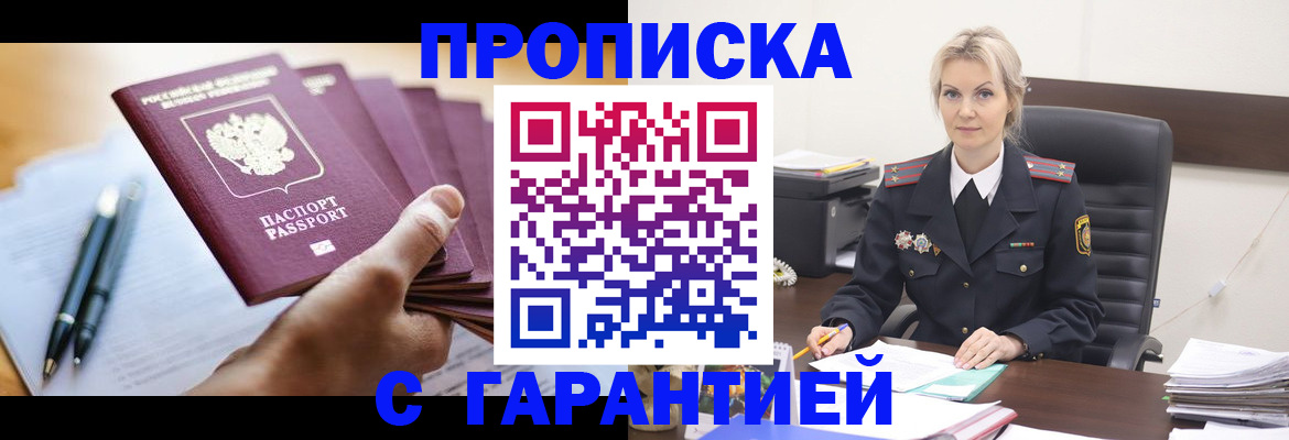 регистрация для дет. сада в Нижнем Новгороде