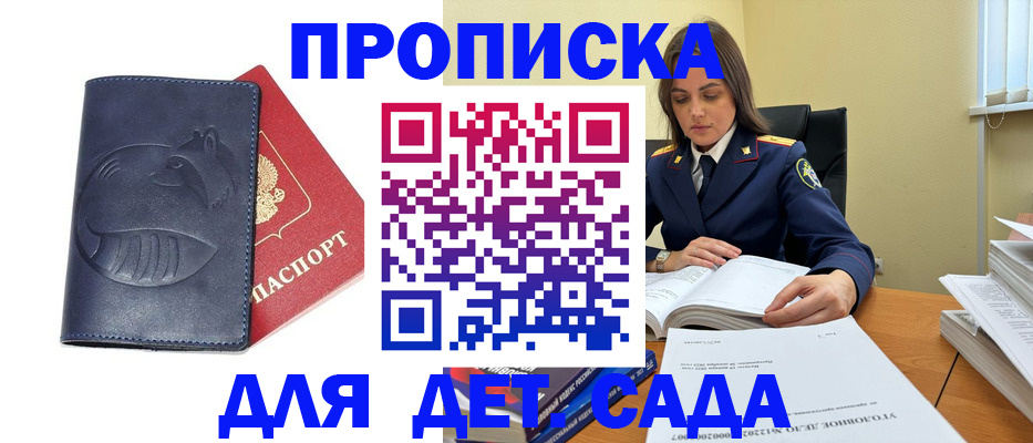 форма 3 в Нижнем Новгороде